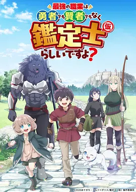 3D动漫免费观看高清完整版在线观看熊出没